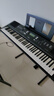 雅馬哈（YAMAHA）PSR-EW310 電子琴專(zhuān)業(yè)演奏教學(xué)76鍵 +官方標配 曬單實(shí)拍圖