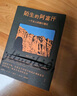 當(dāng)當(dāng)正版童書(shū) 你好，安東醫(yī)生 平裝套裝4冊(cè) 企鵝旅館 2-8歲幽默故事繪本圖畫(huà)故事書(shū)寶寶早教親子幼兒園睡前讀物  心靈教科書(shū)繪本系列 身體及看病啟蒙繪本 你好，安東醫(yī)生（全4冊(cè)） 曬單實(shí)拍圖