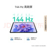 HUAWEI MatePad 11.5''S 靈動(dòng)款 國家補貼15% 華為平板電腦高刷2.8K全面屏學(xué)習8+256GB WIFI深空灰 曬單實(shí)拍圖