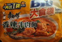 康師傅 方便面 大食袋香辣牛肉面五連包144g*5 泡面袋裝速食 方便食品 曬單實(shí)拍圖