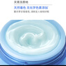 蘭芝水潤(rùn)睡眠面膜70ml保濕修護(hù)舒緩免洗涂抹面膜護(hù)膚生日禮物 曬單實(shí)拍圖