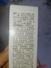 OHBT祛痘膏60g青春痘閉孔粉刺收縮毛孔專用學生男女凝膠男士化妝品 曬單實拍圖
