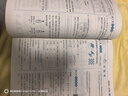 2025秋新版 小學(xué)五星學(xué)霸六年級上冊數(shù)學(xué)北師大版BSD經(jīng)綸5星學(xué)霸作業(yè)本練習(xí)冊天天練專項練習(xí)冊 曬單實拍圖