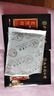 南京同仁堂珍疏服膏貼老黑膏南京同仁堂通頸肩腰腿肩周貼關(guān)節(jié)舒緩貼傳統(tǒng)貼膏 正品 三盒裝【周期裝】 曬單實(shí)拍圖