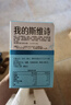 Swisse斯維詩益生菌軟糖無糖兒童成人腸道腸胃口袋咕嚕菌西柚茉莉味 益生菌軟糖1盒共60粒 曬單實(shí)拍圖