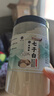 北京同仁堂品質(zhì)七子白面膜粉中藥材洗臉七子白軟膜粉美白淡斑去黃祛痘500g 七子白500g+珍珠粉一瓶50g 曬單實拍圖
