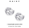 DAISY DREAMS925銀針金屬三環(huán)圈圈耳環(huán)女歐美風(fēng)小眾個性耳圈冷淡風(fēng)耳飾耳扣 【銀色】925銀針三環(huán)圈圈耳環(huán) 曬單實(shí)拍圖