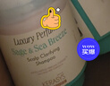 愛敬（AEKYUNG）海鹽洗發(fā)水控油蓬松氨基酸洗發(fā)露留香無硅油洗頭膏550ml男女士 曬單實拍圖