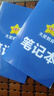 教材幫高一上 必修第一冊(cè)】天星教育2026新版高中教材幫必修一高一課本全套人教版高中同步教輔講解輔導(dǎo)書資料教材完全解讀全解 熱賣4本：數(shù)物化生【人教A版】 曬單實(shí)拍圖