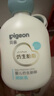 貝親（Pigeon）嬰兒仿生胎脂潤膚乳200ml IA310 曬單實拍圖