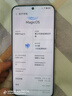 榮耀 Magic6 單反級鷹眼相機巨犀玻璃 二手手機 國行優(yōu)惠券補貼 祁連雪 12G+256G 曬單實(shí)拍圖