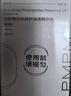 PMPM玫瑰修修瓶油液精華液30ml 緊致提亮保濕VC角鯊烷 曬單實拍圖