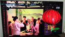 創(chuàng)維電視55A5F Pro 55英寸極黑廣角類紙屏 Mini LED 超越OLED 以舊換新一級能效電視機家電政府補貼20% 55英寸 曬單實拍圖