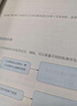 【新華書店】人教版高中化學必修一1課本人教版高一上冊化學書人民教育出版社高中化學必修第一冊課本人教版高中化學必修1一課本 高中化學必修一 曬單實拍圖