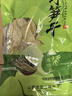 筍干干貨筍絲農(nóng)家自制干竹筍干毛筍干冬筍干野筍干嫩新貨包郵 天目山野筍干250g 曬單實(shí)拍圖