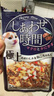 多格漫時間系列貓咪零食 寵物濕糧成貓罐頭魚罐包妙鮮包 金槍魚+小沙丁魚55g*12包 曬單實拍圖