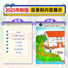 【新華書店正版】適用2025新版  人教版小學(xué)一1年級(jí)上冊(cè)語(yǔ)文數(shù)學(xué)書全套2本課本教材 人教部編版一年級(jí)上冊(cè)語(yǔ)文數(shù)學(xué)課本全套教材教科書人民教育語(yǔ)一年級(jí)上冊(cè)語(yǔ)文數(shù)學(xué)書 【優(yōu)惠組合裝】一年級(jí)上冊(cè)語(yǔ)文數(shù)學(xué)課本 曬單實(shí)拍圖