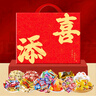 徐福記 添喜伴手禮盒1600g 酥心糖阿爾卑斯等品牌混合 結(jié)婚慶零食喜糖果 曬單實拍圖