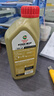 嘉實(shí)多（Castrol）極護(hù)鈦流體 全機(jī)油 汽車維修保養(yǎng) 極護(hù)鈦流體 5W-40 SP 1L 曬單實(shí)拍圖