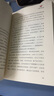【自營包郵】不被大風(fēng)吹倒 莫言新書（ 卷也好，躺也好，不被大風(fēng)吹倒就好！諾獎得主莫言新書！ 收錄《我的室友余華》《憶史鐵生》 ，含50幅插畫 ） 文學(xué) 曬單實拍圖
