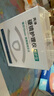 3N芮凈硬鏡護(hù)理儀ok鏡自動(dòng)清洗器RGP角膜塑形鏡清洗器除蛋白儀 曬單實(shí)拍圖