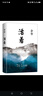 余華作品 活著（精裝版，余華代表作，易烊千璽推薦閱讀 新版） 曬單實(shí)拍圖