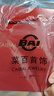 菜百首飾 黃金9999 梯形金條 支持回購 20g 曬單實(shí)拍圖