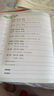 一本小學(xué)英語(yǔ)周末小測卷五年級上冊PEP版2025秋同步練習冊周末單元考點(diǎn)培優(yōu)卷期中期末沖刺專(zhuān)項測試卷 曬單實(shí)拍圖