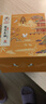 謝馥春謝馥春桂花頭油護(hù)發(fā)素古風(fēng)老國(guó)貨護(hù)發(fā)精油 40 毫升 曬單實(shí)拍圖