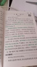 新版晨讀晚練 高考必背古詩文72篇 通用版 含文化常識理解性默寫速記手冊高考考點 pass綠卡圖書 25年26年都適用 曬單實拍圖