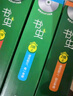 書蟲升級(jí)版三級(jí)2 初三高一 牛津英漢雙語讀物（套裝共6冊 附掃碼音頻、習(xí)題答案、讀后測評(píng)）愛麗絲鏡中世界奇遇記 曬單實(shí)拍圖