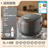 美的（Midea）智能電飯煲電飯鍋2-3人家用3L可拆蒸汽閥24H預約蒸煮米飯鍋MB-RA303 曬單實拍圖