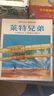 驚喜翻翻書(shū)（套裝全五冊） 曬單實(shí)拍圖