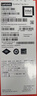 ThinkPad【國(guó)家補(bǔ)貼20%】T14p AI PC酷睿Ultra9 14.5英寸高性能工程師本筆記本電腦 64G 1TB 3K 商務(wù)辦公本 曬單實(shí)拍圖