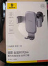 倍思 車載手機(jī)支架 汽車導(dǎo)航支架出風(fēng)口固定器 汽車用品車內(nèi)飾品小件 曬單實(shí)拍圖