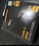 品勝全功能Type-c數(shù)據(jù)線兼容雷電4/3 USB4充電線40G傳輸240W快充8K高清投屏適用蘋(píng)果15/16手機(jī)筆記本 曬單實(shí)拍圖