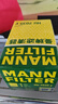曼牌（MANNFILTER）HU7035y機油濾芯機油格濾清器適用輝昂奧迪A6L A6 A7 A8 Q7 曬單實拍圖