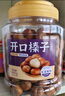 蜂小吉東北開口榛子1000g堅果炒貨干果大顆粒辦公室零食特產(chǎn)年貨送禮 曬單實拍圖