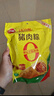 三全粽子 蜜棗豆沙八寶蛋黃板栗肉粽100g*9只裝 嘉興風(fēng)味粽子多口味 鮮肉粽100g*9只 曬單實(shí)拍圖
