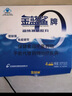 金藍(lán)鯊鯊烯補(bǔ)氧膠丸200mg*80粒耐缺氧免疫調(diào)節(jié)免疫力低下者西藏旅游缺氧 3盒裝 曬單實拍圖
