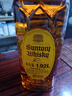 三得利（Suntory） 角瓶威士忌1920ml 大瓶裝 日本原裝 進(jìn)口洋酒 日本威士忌 角瓶1920ml*2瓶 曬單實(shí)拍圖