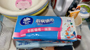 維達(dá)（Vinda）廚房抽紙【孫穎莎推薦】80抽*12包 吸油吸水懶人抹布廚房紙巾整箱 曬單實拍圖