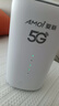夏新5g隨身wifi6移動(dòng)無(wú)線免插卡路由器cpe全網(wǎng)通千兆雙頻便攜式車(chē)載上網(wǎng)卡高速流量 5G旗艦臻享版【雙頻wifi6網(wǎng)速狂飆】 曬單實(shí)拍圖