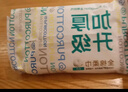 全棉時(shí)代洗臉巾 100抽*6包一次性便攜出行棉柔巾15*20CM 曬單實(shí)拍圖