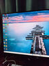 泰坦軍團(tuán)27英寸4K原生160Hz FastIPS廣色域硬件低藍(lán)光HDR400 1ms旋轉(zhuǎn)升降10Bit專業(yè)電競(jìng)顯示器P2710V節(jié)能版 曬單實(shí)拍圖