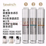 碧云泉G3凈水器濾芯JST-R305/R306/R307/R308/R309/R310萊克濾芯 1號+2號+3號濾芯【堿性水/套餐】 曬單實(shí)拍圖