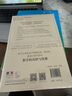萬物皆數(shù):從史前時期到人工智能 數(shù)學(xué)之美的力量幾何原本真與美丘成桐的數(shù)學(xué)觀與生活從一到無窮大微積分的力量科普書籍 曬單實拍圖