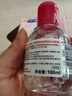 貝德瑪（BIODERMA）舒妍多效凈毛孔卸妝水潔膚液100ml 送女友禮物 曬單實(shí)拍圖