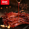 薩啦咪（Salami）醬香味精品鴨舌頭500g散稱袋裝 溫州特產(chǎn)熟食鹵味小吃休閑零食 曬單實(shí)拍圖