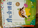 學(xué)而思 摩比愛(ài)拼音 摩比愛(ài)數學(xué)家族系列產(chǎn)品 拼音識字專(zhuān)項學(xué)習 幼小銜接 幼兒園 學(xué)前拼音 音頻 視頻講解 貼紙 拼音掛紙 解決不會(huì )學(xué)不會(huì )讀不會(huì )教不會(huì )寫(xiě) 曬單實(shí)拍圖